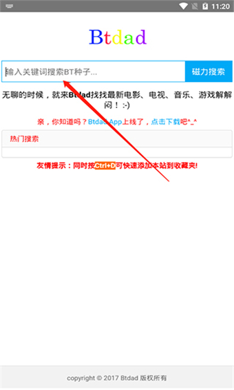 btdad磁力搜索0