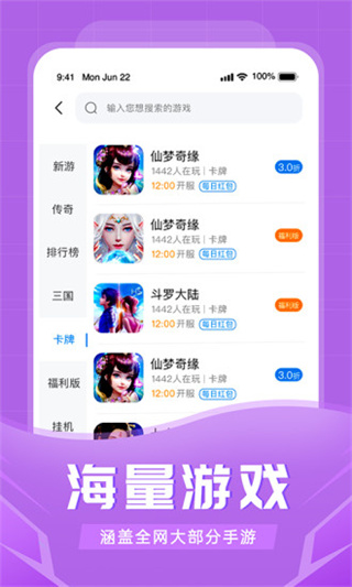 比折玩3