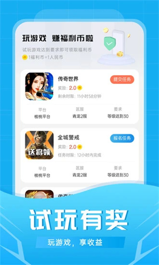 比折玩5