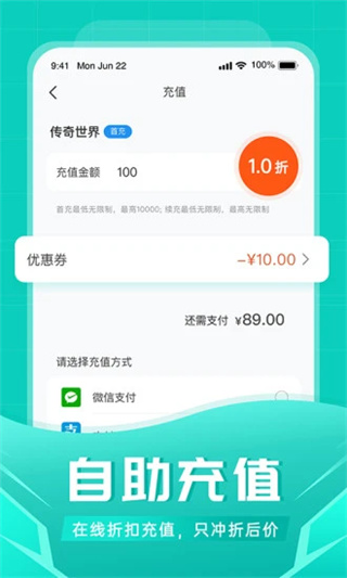 比折玩2