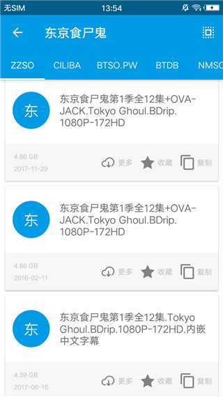 章魚搜索3