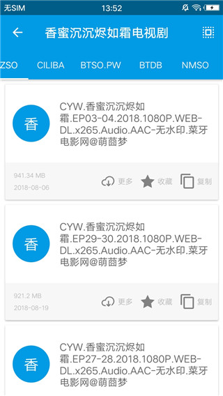 章魚搜索1