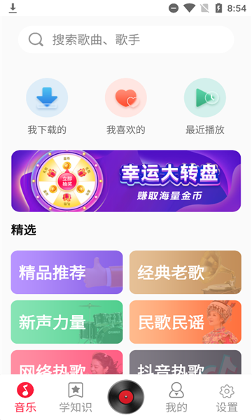 青青音樂1