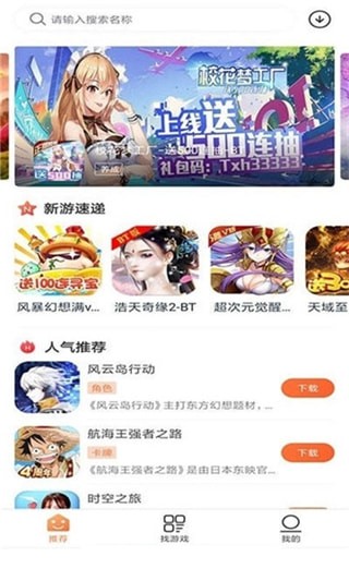 2399游戲盒子1