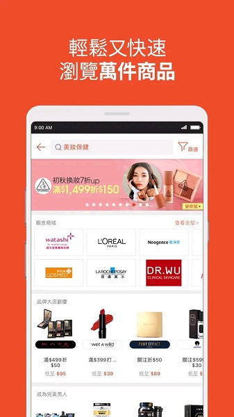 shopee蝦皮3