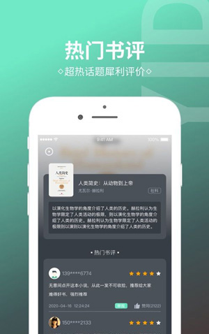 燒書閣3