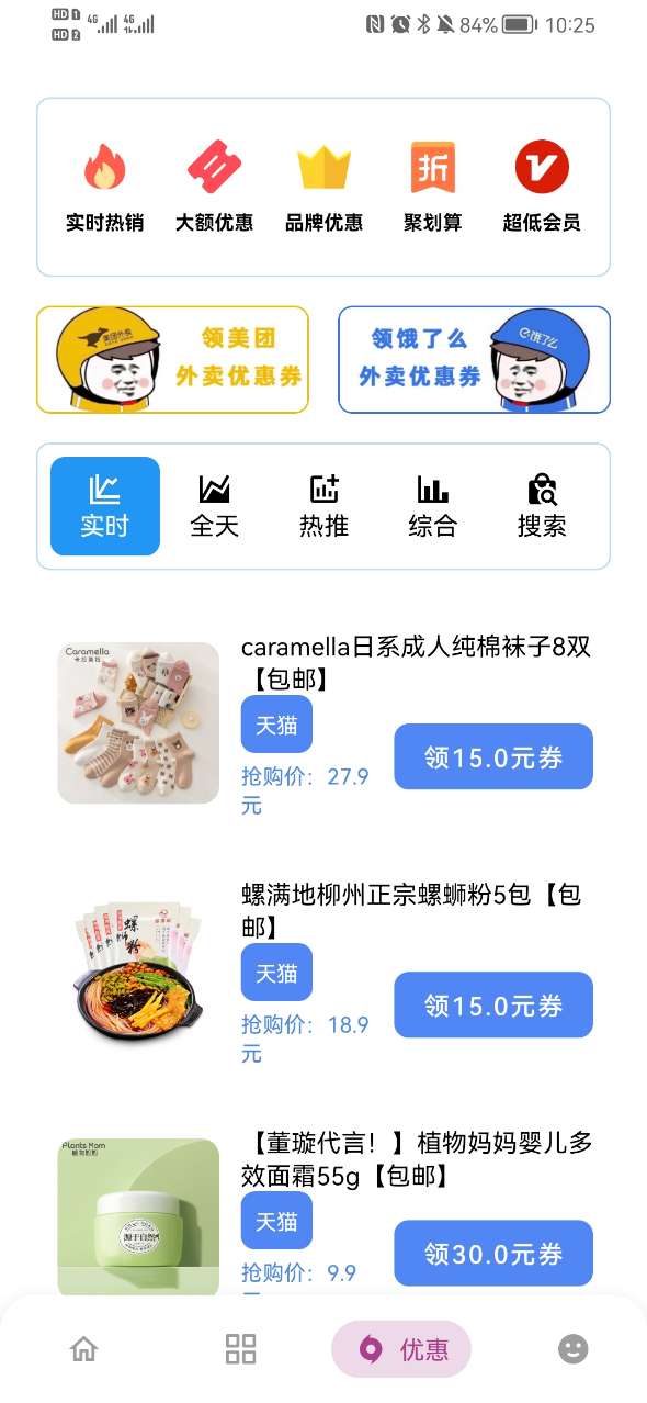 小二軟件庫9.04