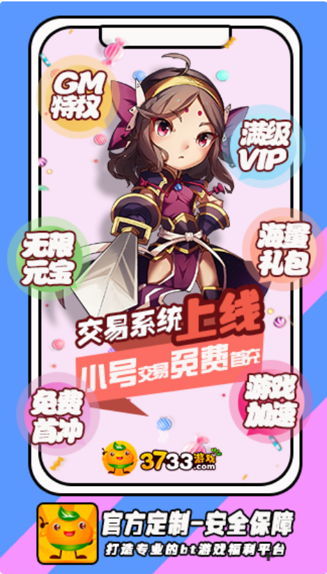 GM游戲盒1