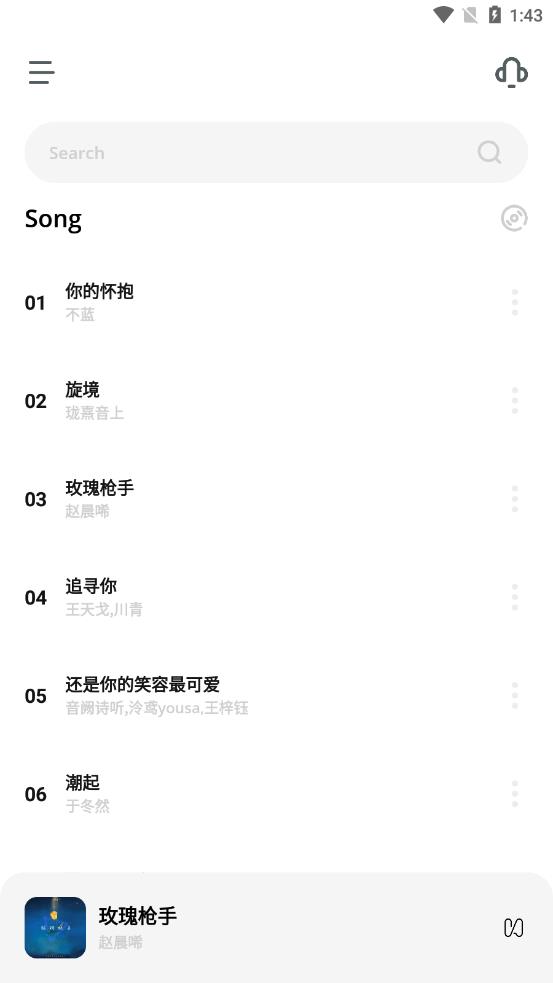 卡音最新版3