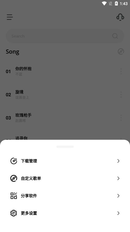 卡音最新版1