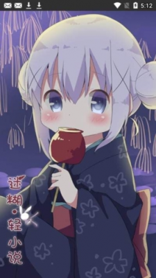 迷糊輕小說3