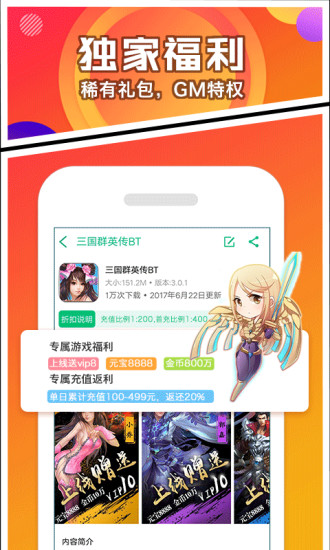 456游戲1