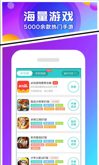 456游戲3