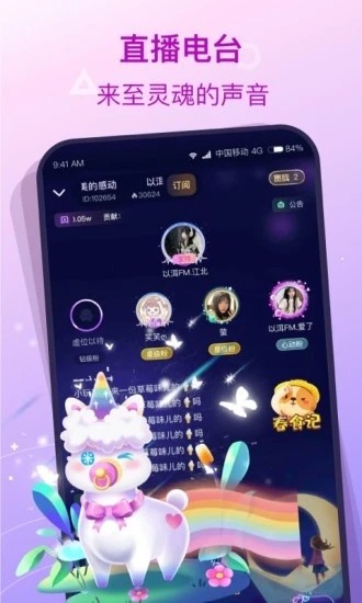 撈月狗陪玩1