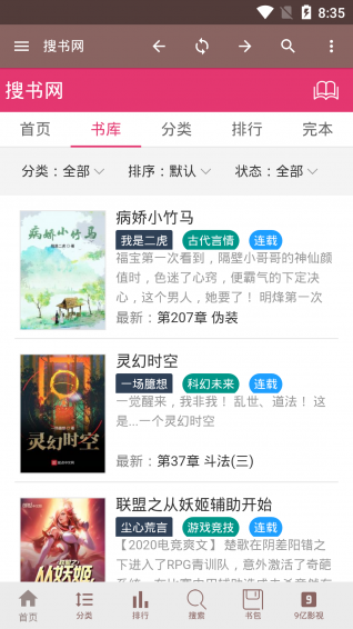 搜書網1