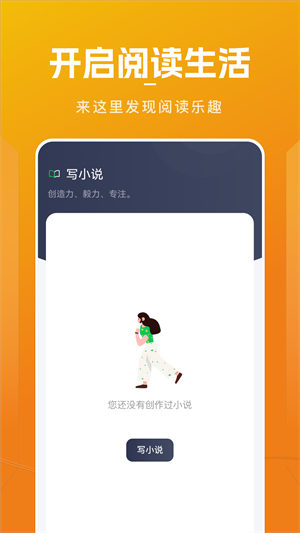 千尺閱讀1