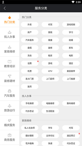 神馬搜索1
