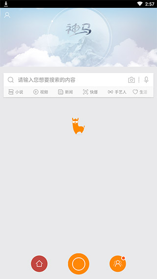 神馬搜索0