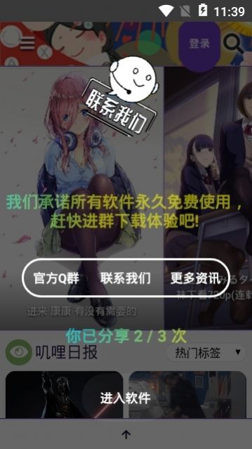 jiligame 隱藏內(nèi)容0