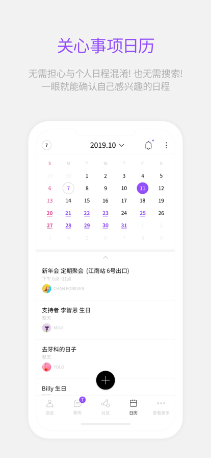 Lysn最新版20225