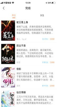 當書網txt電子書0