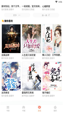 當書網txt電子書3