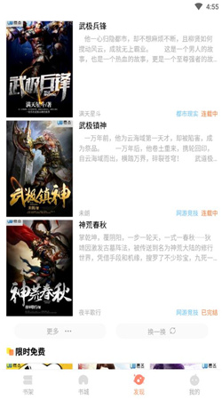 當書網txt電子書2