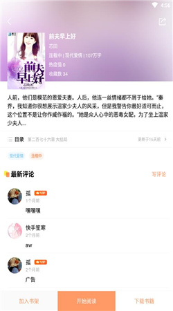 當書網txt電子書1