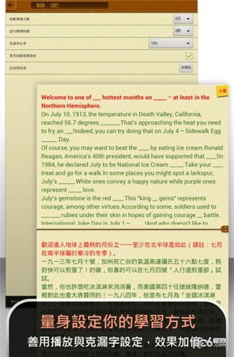 空中英語教室2