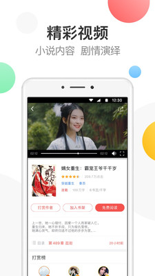 萬讀小說網2