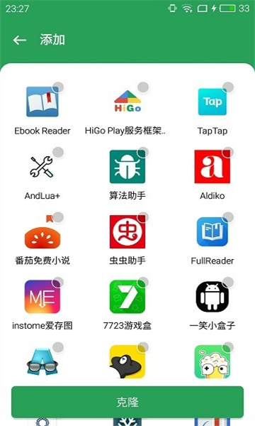 gspace華為0