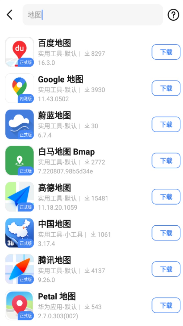 appshare安卓免費版1