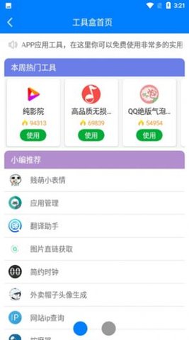 小二車庫2