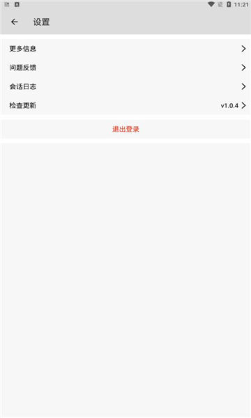 星游2