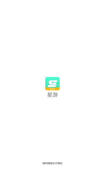 星游3
