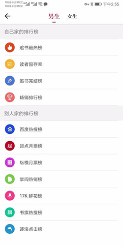 天天看書3
