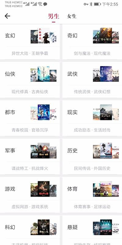 天天看書2