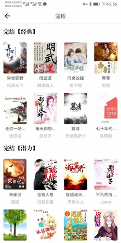 天天看書0