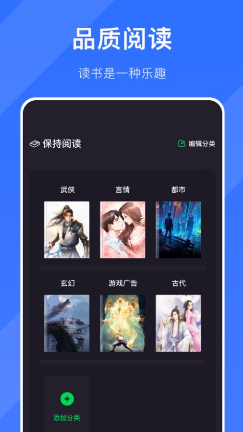 筆趣閱讀1