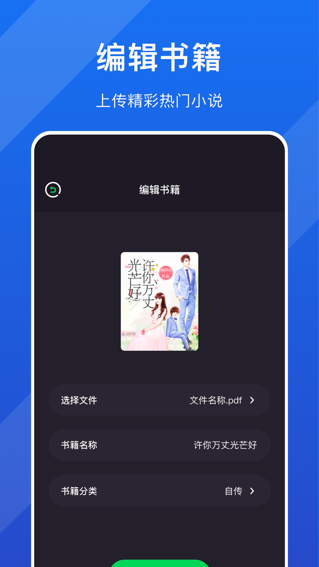 筆趣閱讀2