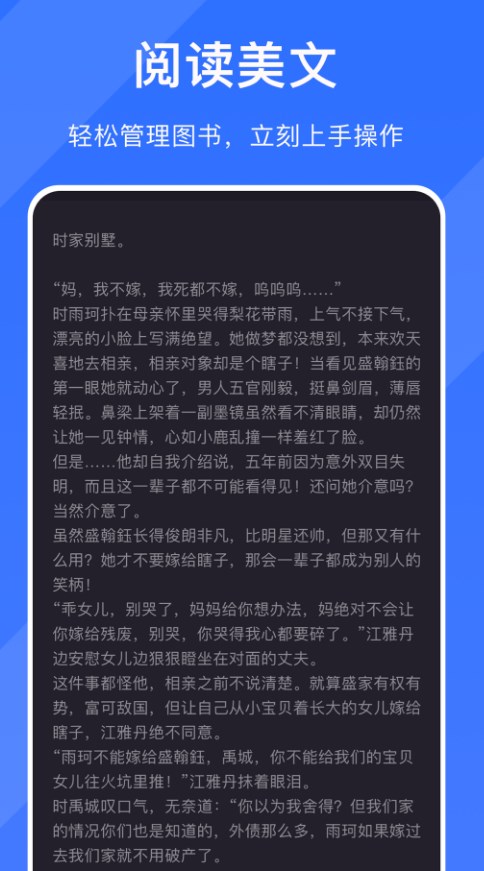 筆趣閱讀0