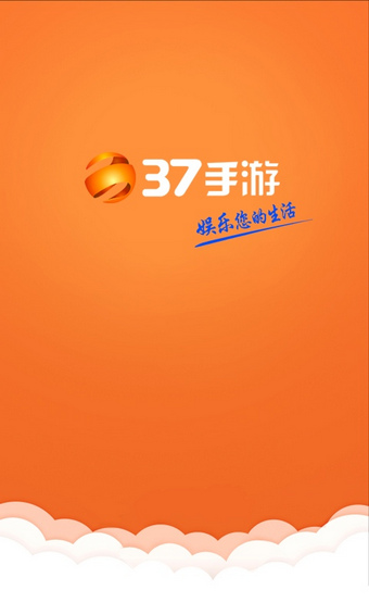 37游戲折扣平臺1