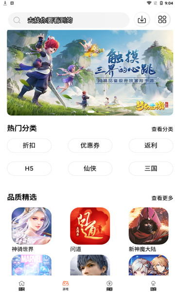 61游戲2