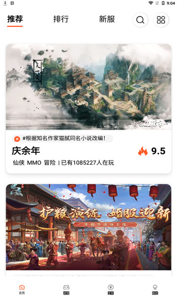 61游戲1