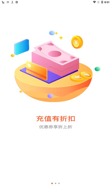 61游戲0