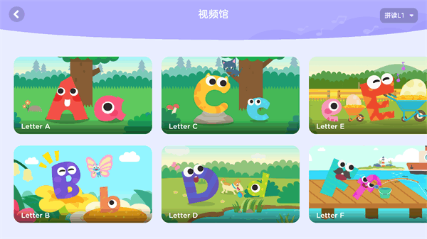 久趣英語3