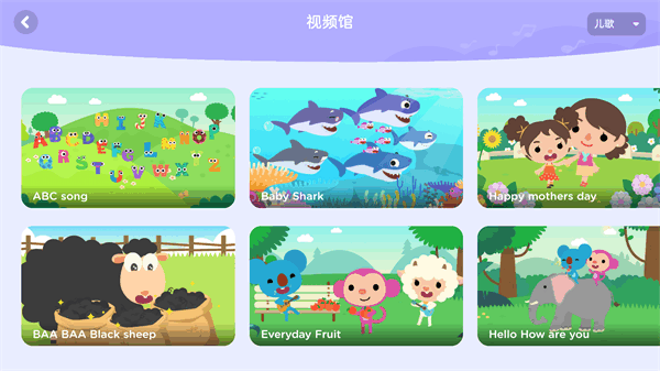 久趣英語2