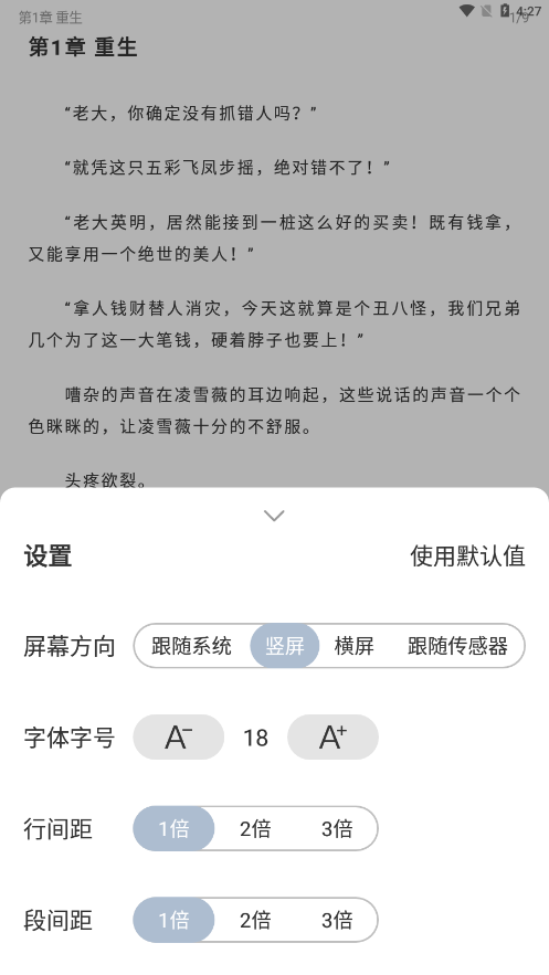 海貓小說0