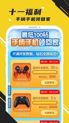 蘑菇游戲1