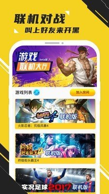 蘑菇游戲3